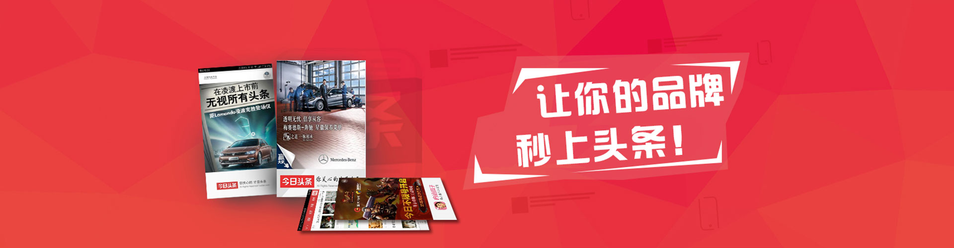 丰满推广竞价