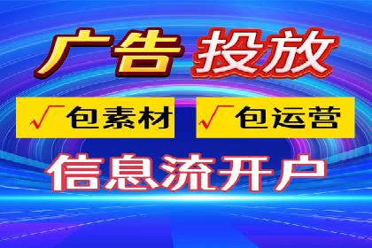 成功案例分享：如何巧妙运用信息流广告提升品牌影响力