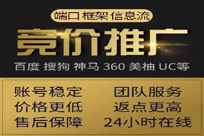 家居行业SEM运营推广案例